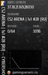Баннер сервера