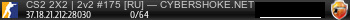 Баннер сервера