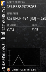 Баннер сервера