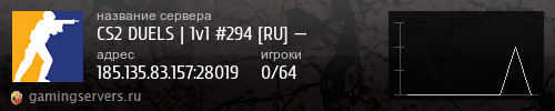 Баннер сервера