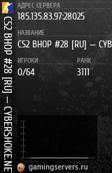 Баннер сервера