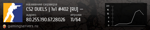 Баннер сервера