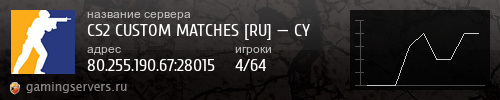 Баннер сервера