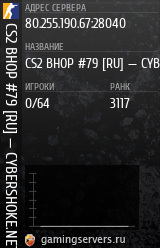 Баннер сервера