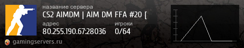 Баннер сервера