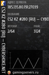 Баннер сервера
