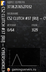 Баннер сервера