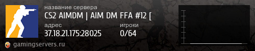 Баннер сервера