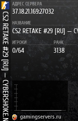 Баннер сервера