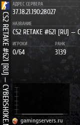 Баннер сервера