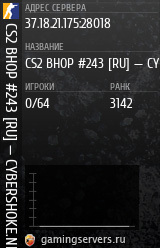 Баннер сервера
