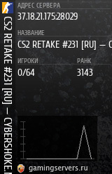 Баннер сервера