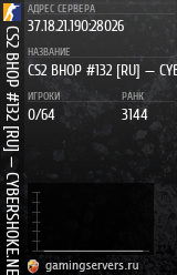 Баннер сервера