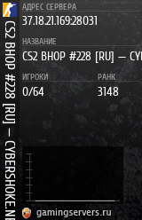 Баннер сервера