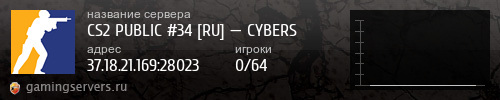Баннер сервера