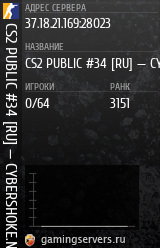 Баннер сервера