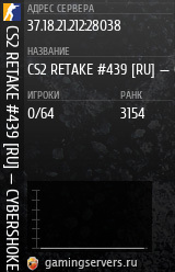 Баннер сервера