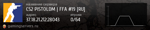 Баннер сервера