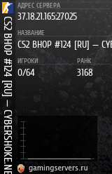 Баннер сервера