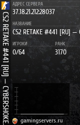 Баннер сервера