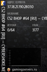 Баннер сервера