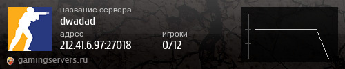 Баннер сервера