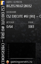 Баннер сервера