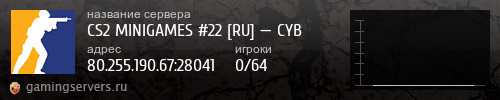 Баннер сервера