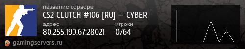 Баннер сервера