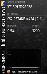 Баннер сервера