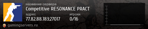 Баннер сервера