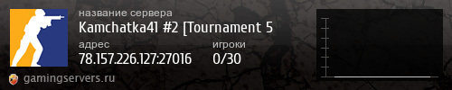 Баннер сервера