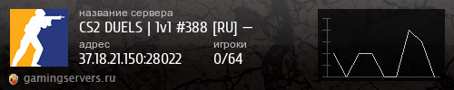 Баннер сервера