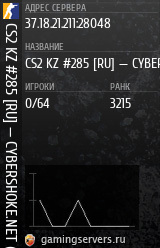 Баннер сервера