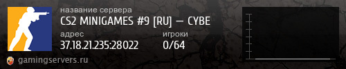 Баннер сервера