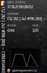 Баннер сервера