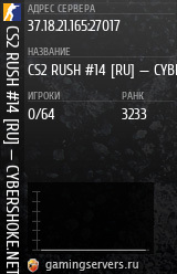 Баннер сервера