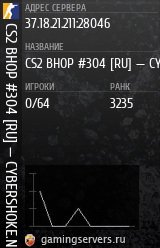 Баннер сервера