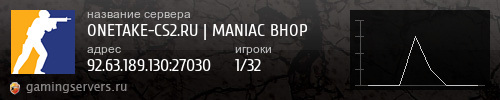 Баннер сервера