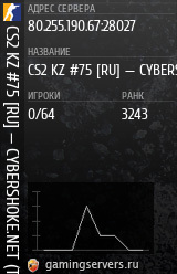 Баннер сервера