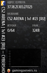 Баннер сервера