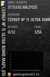 Баннер сервера