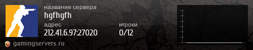 Баннер сервера