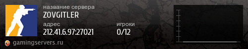 Баннер сервера