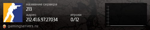 Баннер сервера