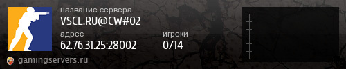 Баннер сервера