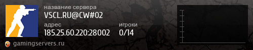 Баннер сервера