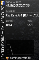 Баннер сервера