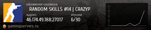 Баннер сервера
