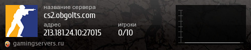 Баннер сервера